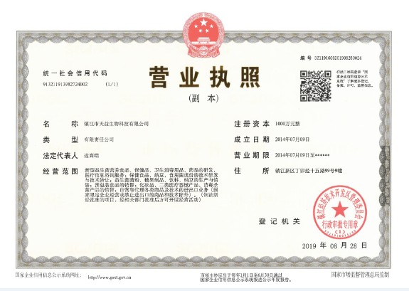 營(yíng)業(yè)執(zhí)照